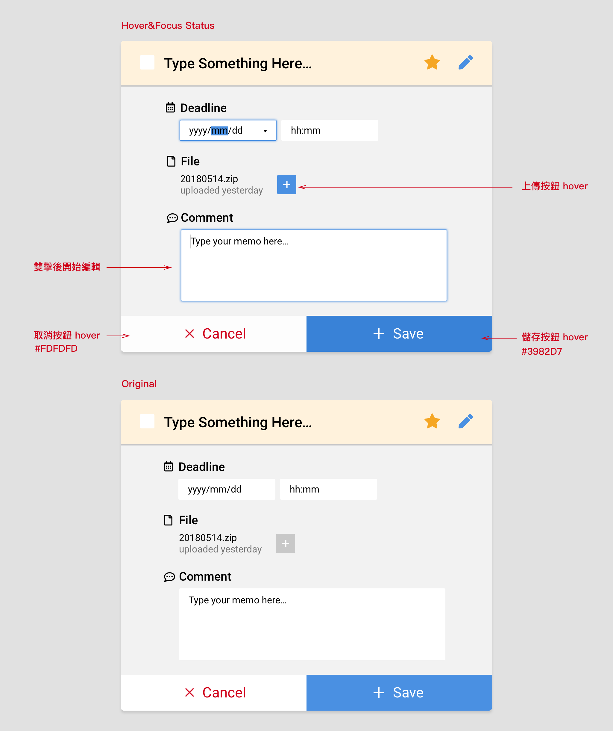 Remark Input Design Spec Export - Sketch Measure 2.4